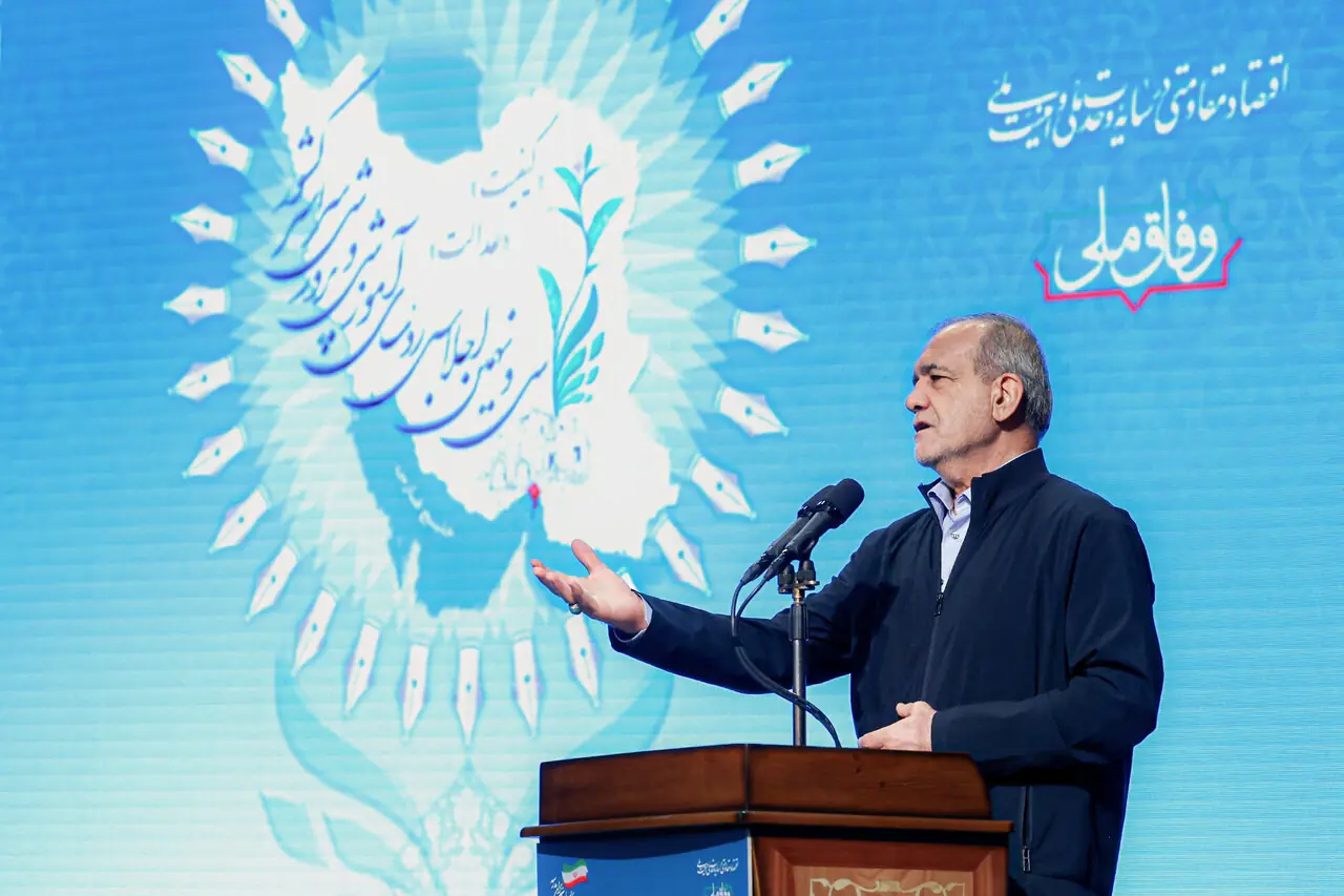  ببینید | پزشکیان: فرزندانمان را توانمند کنیم تا دشمن جرئت تعرض به ایران نکند