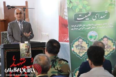 استاندار گیلان در رویداد روز ملی جنگلبان:حفاظت از جنگل، مسئولیتی در برابر نسلهای آینده است