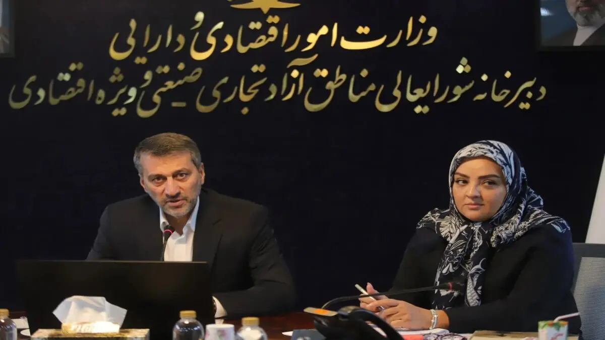 مناطق آزاد در مسیر روایت تازه ؛ تمرکز بر سرمایهگذاری و اعتمادسازی