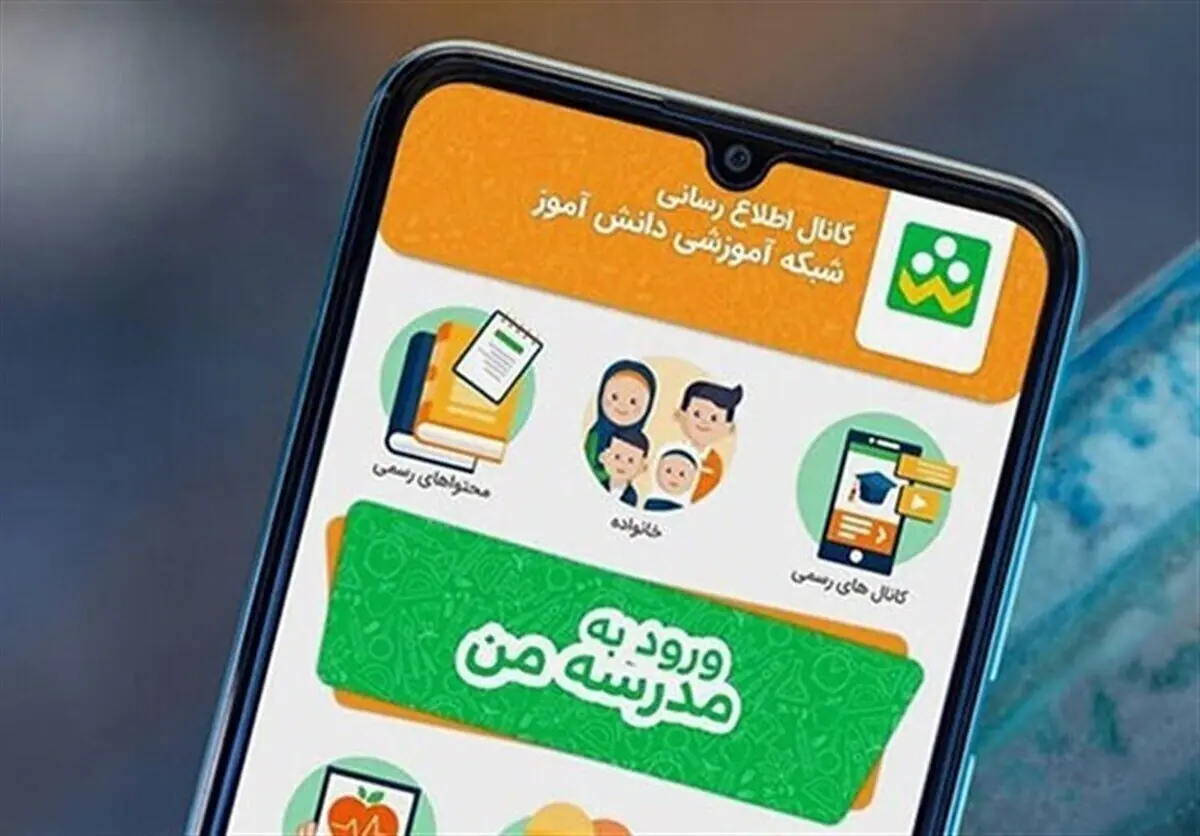 طراحی دستیار هوش مصنوعی در شاد