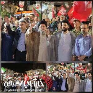 برگزاری مراسم تجمع شبانه بیعت با رهبر معظم انقلاب در رضوانشهر