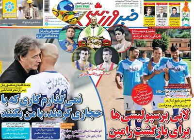 ۱۰ سال گذشت| لابی پرسپولیسیها برای بازگشت رامین/ نمیگذارم کاری که با حجازی کردند، با من بکنند
