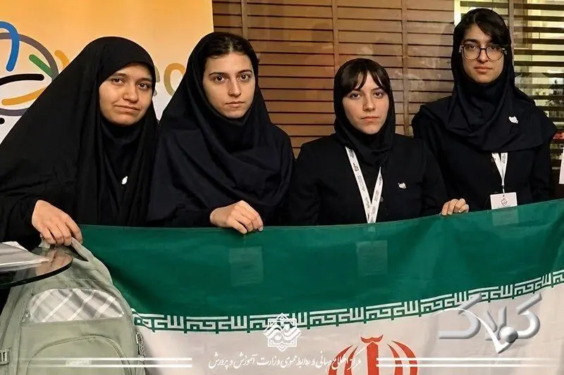 تاریخسازی ایران در جغرافیا | دختران ایرانی درخشیدند - مجله اینترنتی کولاک