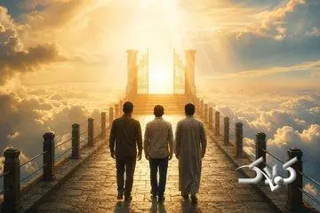 امام سجاد(ع) از ۳ خصلتی میگوید که انسان را از هراس روز قیامت نجات میدهد - مجله اینترنتی کولاک