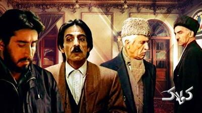  جایگزین سریال آینه عبرت از شبکه آی فیلم + زمان پخش قسمت آخر سریال آینه عبرت - مجله اینترنتی کولاک
