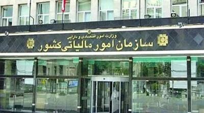 سازمان مالیاتی یا داروغه ناتینگهام؟! - مردم سالاری آنلاین