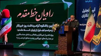  ایران  در تقابل با دشمن آمریکایی - صهیونی نه تنها تجزیه نشد بلکه قوی‌تر شد - مردم سالاری آنلاین