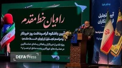 سخنگوی سپاه: در یک جنگ ترکیبی با آمریکا هستیم/ سرلشکر ایزدی: خبرنگاران سرداران جنگ شناختی هستند/ نیروهای مسلح ایران در جنگ منطقهای شکوفا شدند - مردم سالاری آنلاین