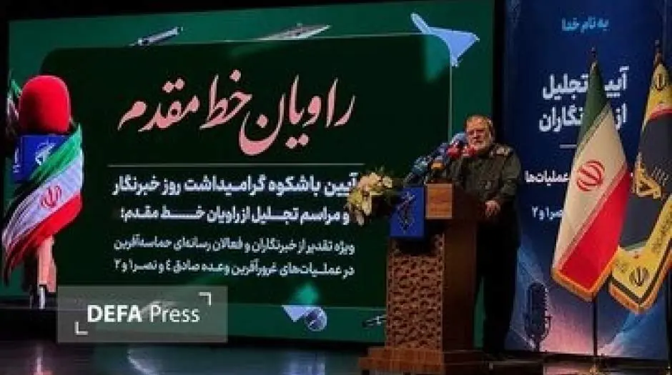 سخنگوی سپاه: در یک جنگ ترکیبی با آمریکا هستیم/ سرلشکر ایزدی: خبرنگاران سرداران جنگ شناختی هستند/ نیروهای مسلح ایران در جنگ منطقهای شکوفا شدند - مردم سالاری آنلاین
