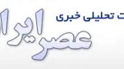 طرح پر اشتباه مقابله با نفوذ مجلس مغایر شرع و قانون اساسی است - مردم سالاری آنلاین