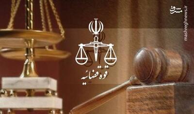  اطلاعیه مرکز رسانه قوه قضاییه درباره گمانه‌زنی‌های مرتبط با تغییرات مدیریتی در عدلیه 