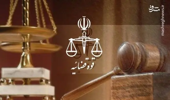 اطلاعیه مرکز رسانه قوه قضاییه درباره گمانهزنیهای مرتبط با تغییرات مدیریتی در عدلیه