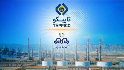 درخشش ستاره در کهکشان تاپیکو