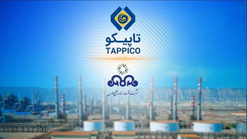 درخشش ستاره در کهکشان تاپیکو