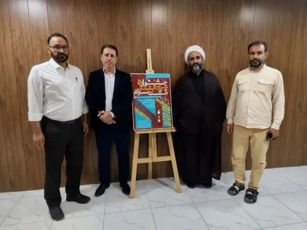 پوستر نخستین جشنواره بینالمللی «خشت سوم» در بوشهر رونمایی شد