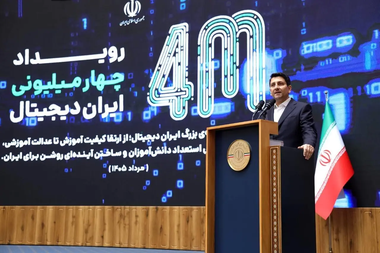  «ایران دیجیتال» مسیر توانمندسازی نسل آینده را آغاز کرد