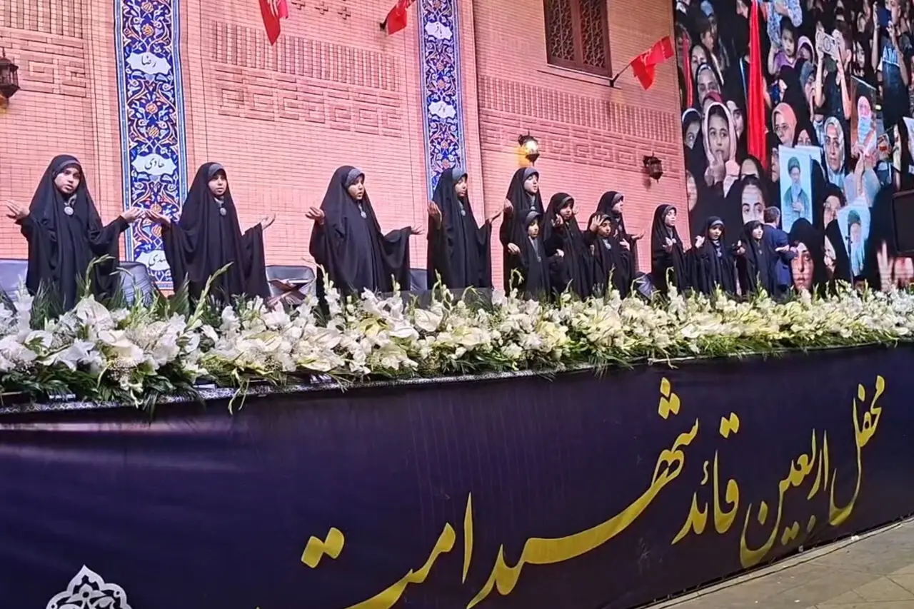  اجرای گروه سرود نوجوانان در محفل اربعین تدفین رهبر شهید در مشهد