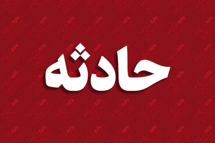 حریق ۲۸ دستگاه خودرو در پارکینگ خودروهای توقیفی نیشابور