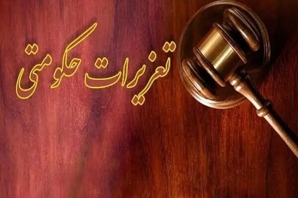 شناسایی ۲۹ واحد متخلف در بازرسی از نانواییها و خواربار فروشیهای میبد