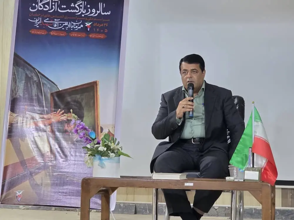 فرماندار میناب: ۲۶ مرداد برگ زرینی در تاریخ ایران اسلامی است