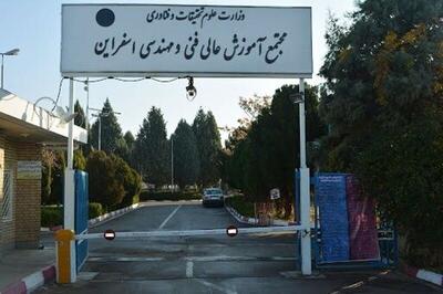 حاتمی: رشته نانوفناوری در مجتمع آموزش عالی اسفراین راهاندازی شد