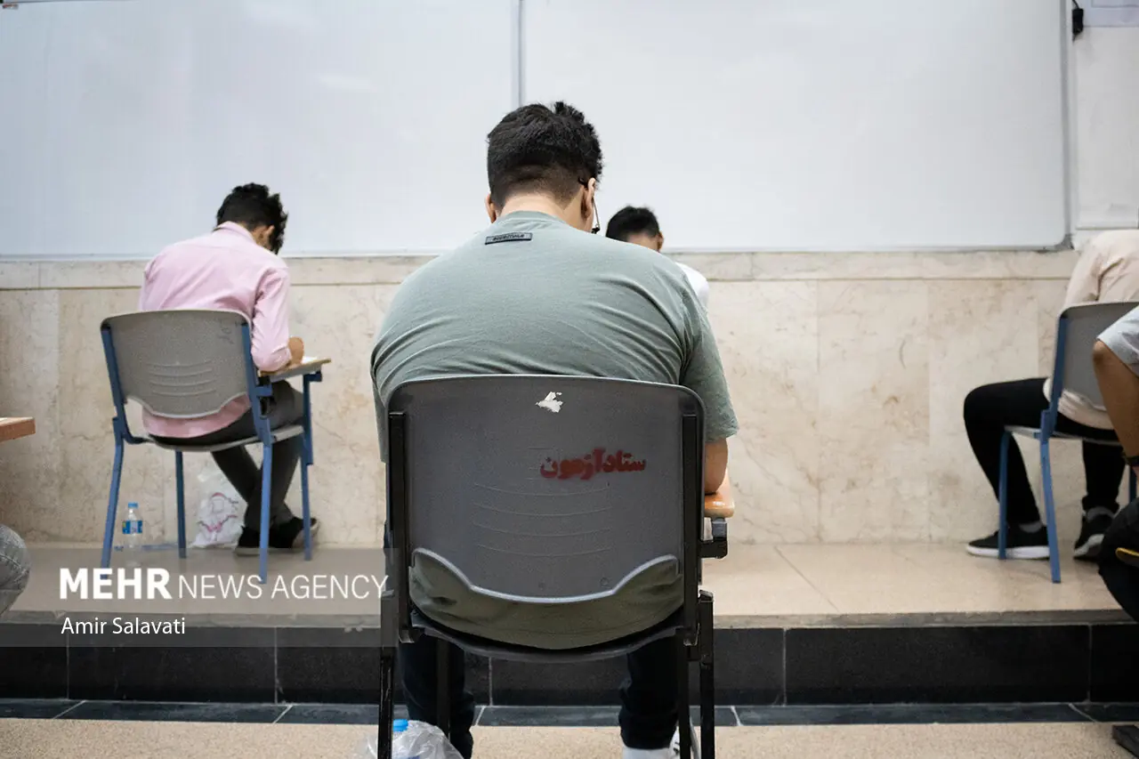 اینفوگرافیک قانون رسیدگی به تخلفات و جرایم کنکور سراسری ۱۴۰۵ منتشر شد