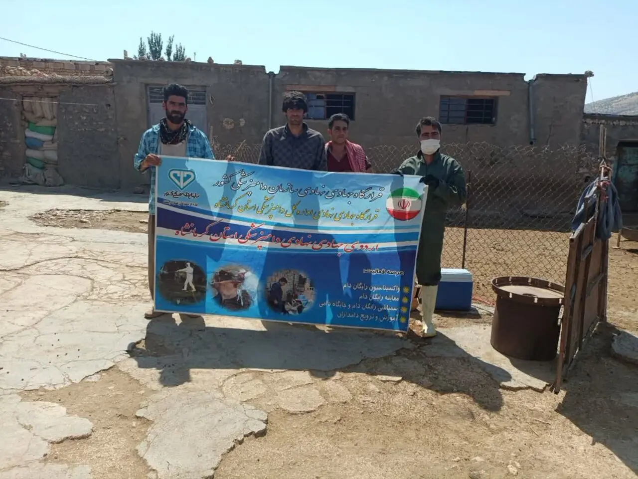اردوی جهادی دامپزشکی در دالاهو برگزار شد