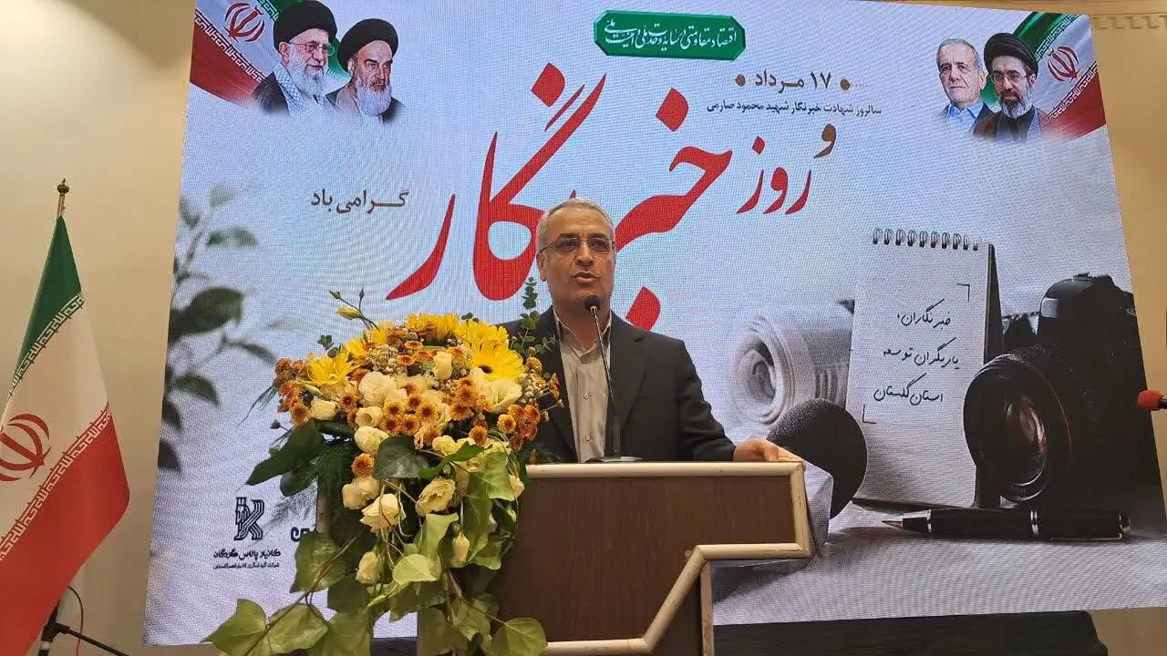 خبرنگاران، روایتگر ظرفیتهای پنهان گلستان باشند