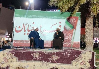  نشست کارشناسی «نقش مردم در تحقق خونخواهی» در بوشهر برگزار شد
