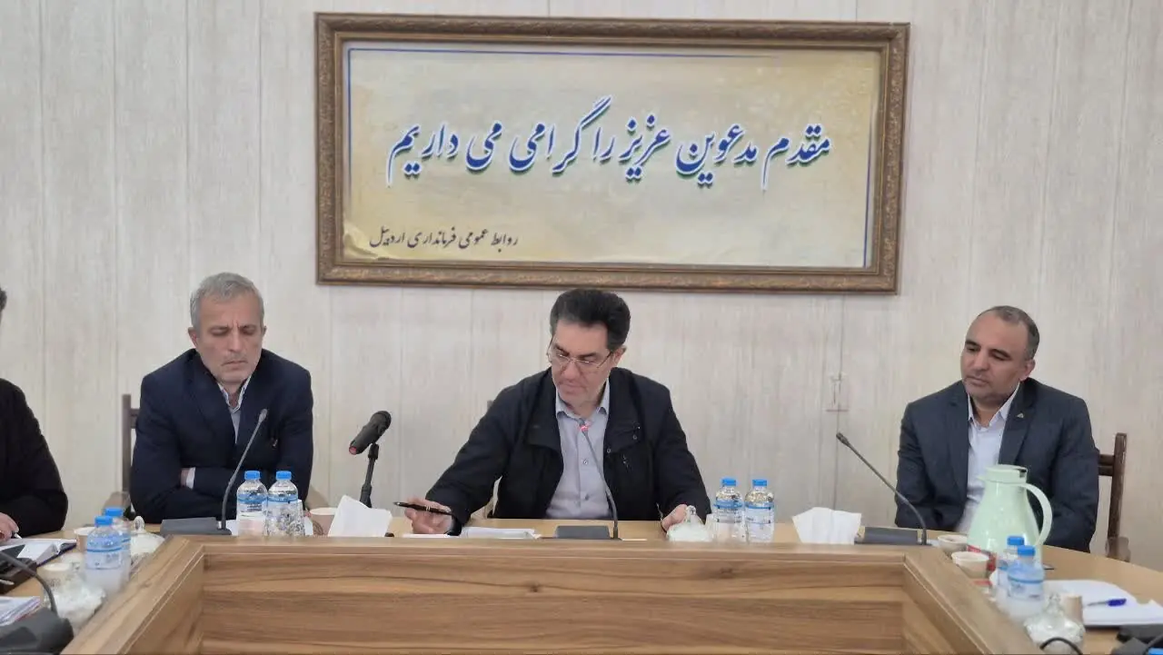 تبدیل ظرفیتهای بینظیر شهرستان اردبیل به فرصت اشتغال