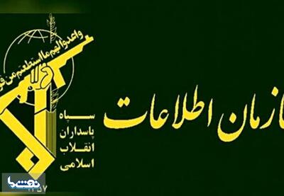 کشف ۸۰۰ میلیارد تومان اموال مسروقه دولتی | نفت ما