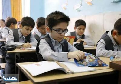 مدارس حضوری دایر میشود؟ | نفت ما