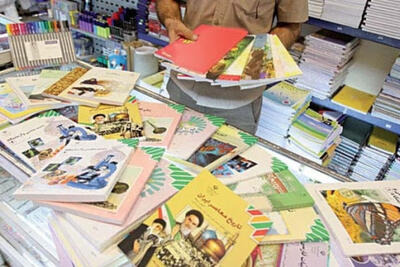 کتاب درسی را فقط از سامانه رسمی بخرید