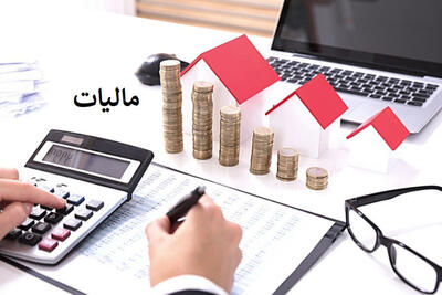 چه کسانی مالیات بیشتری میدهند؟
