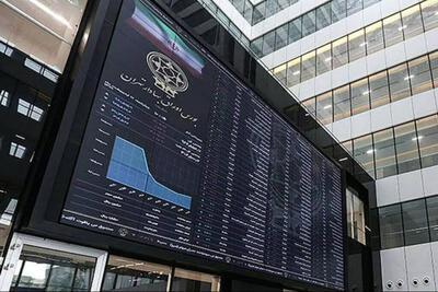 سبزپوشی 92 درصد بازار سهام