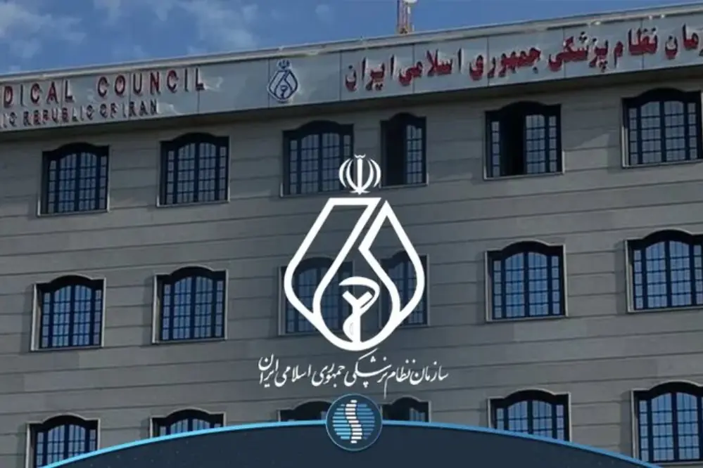 درخواست برخورد جدی با درمانهای غیرمجاز