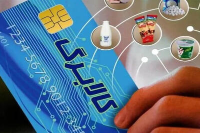 مرغ منجمد قطعهبندیشده مشمول کالابرگ شد