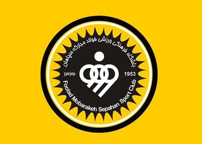 تصویر مراسم معارفه کسری طاهری در تیم فوتبال سپاهان