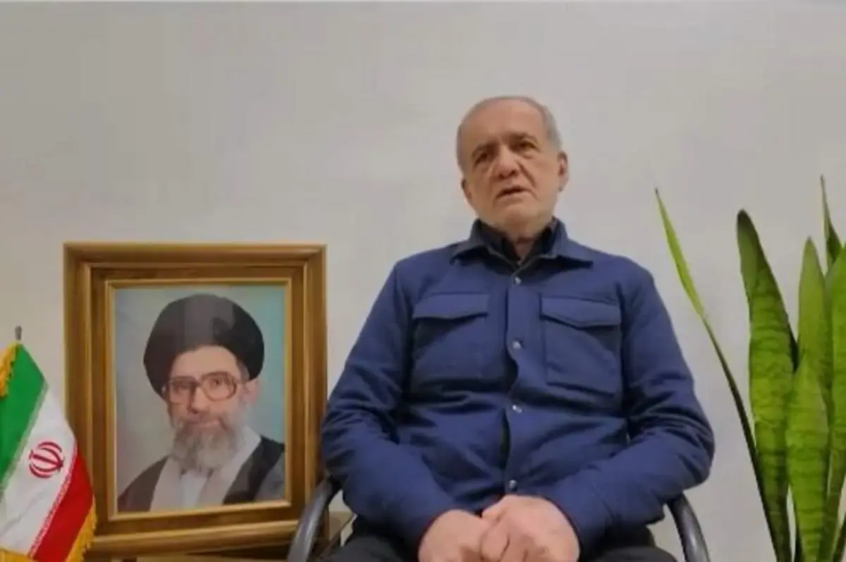 پزشکیان: صبر و همبستگی، ایران را در برابر فشارهای خارجی مقاوم میکند + عکس
