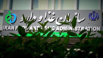  تائید وجود ترامادول در مکمل ۲۰ میلیونی افزایش قد