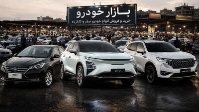 قیمت خودروهای مونتاژی امروز دوشنبه 26 مرداد 1405 / کاهش قیمت 100 میلیونی ام وی ام X77 / لاماری 50 میلیون ریخت + جدول