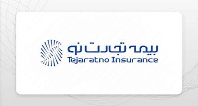 تعمیق همکاری بیمه تجارتنو و بانک تجارت با رویکرد مشتریمحوری و اقدام مشترک