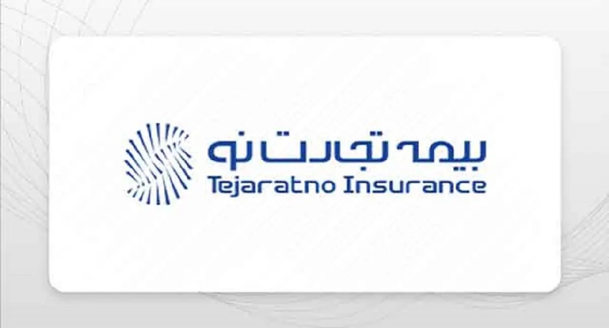 تعمیق همکاری بیمه تجارتنو و بانک تجارت با رویکرد مشتریمحوری و اقدام مشترک