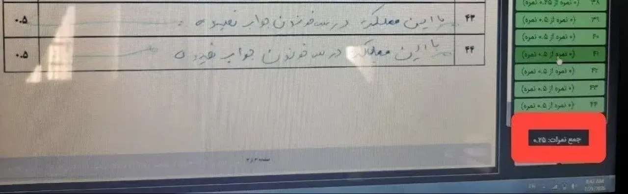 پاسخهای یک دانش آموز در برگه امتحان نهایی جلب توجه کرد