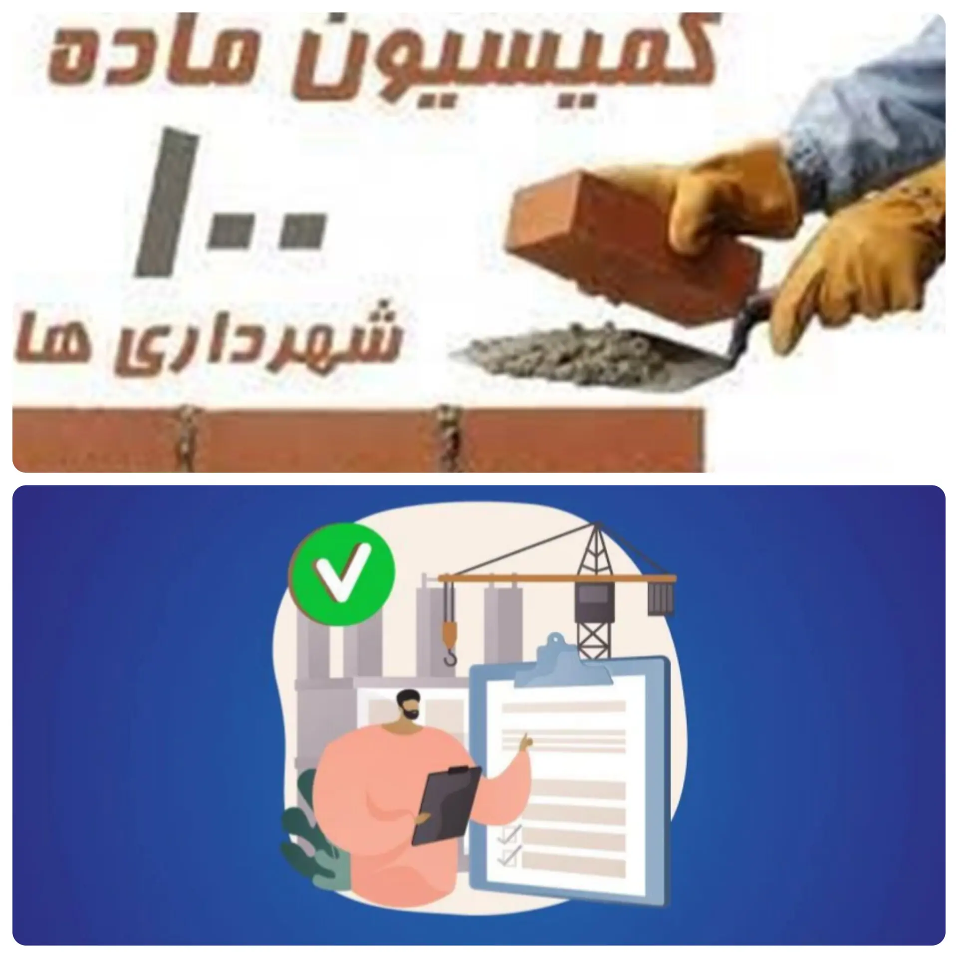 خرید تخلف با پول