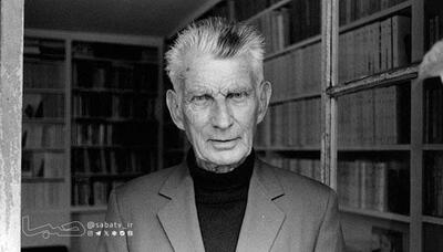  برای اولین بار منتشر شد؛ انتشار خاطرات بکت از سفر به آلمان پس از ۹۰ سال | مجموعه رسانه ای صبا