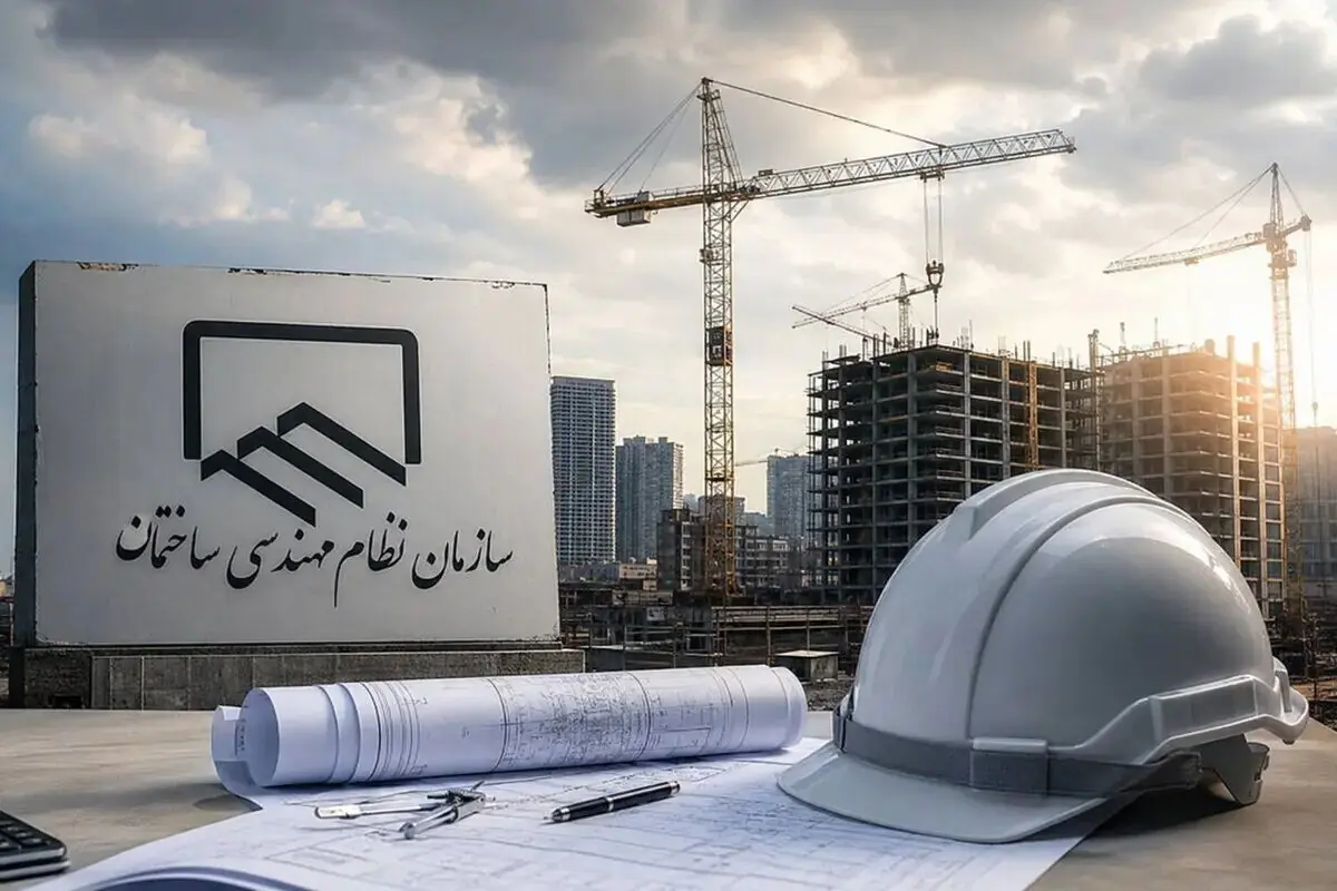 سهم ۵ درصدی سازمان از ۳.۵ میلیون مترمربع نظارت وصول نشد