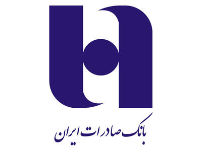  خرید از اتونوین با حساب وکالتی بانک صادرات ایران