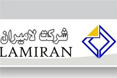 پیشنهاد افزایش سرمایه ۲۵ درصدی فلامی از سود انباشته