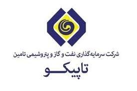 شناسایی سود عظیم تاپیکو از مجمع نفت ستاره خلیج فارس